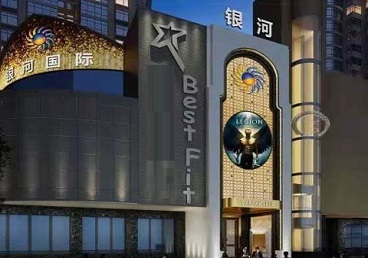 利辛KTV荤台花场男公关服务好-银河国际KTV花场消费点评